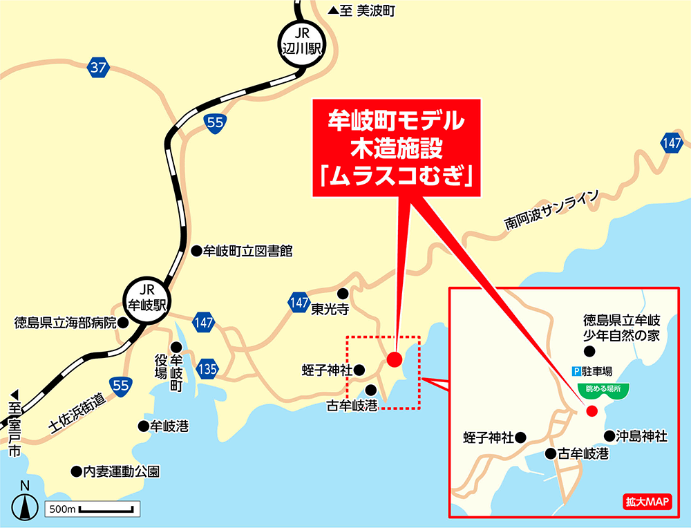 眺める場所へのアクセスマップ