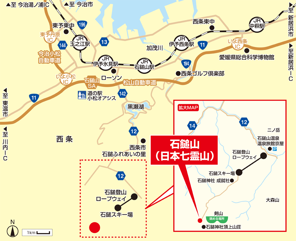 霊峰石鎚山 西日本最高峰からの眺望 愛媛県西条市 四国八十八景プロジェクト