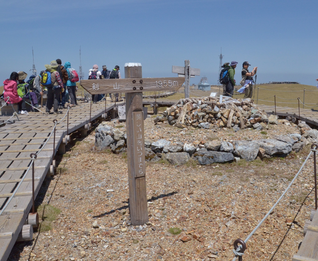 Mt. Tsurugi Summit