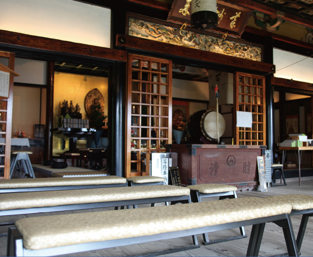 白水山 醫王院 平等寺