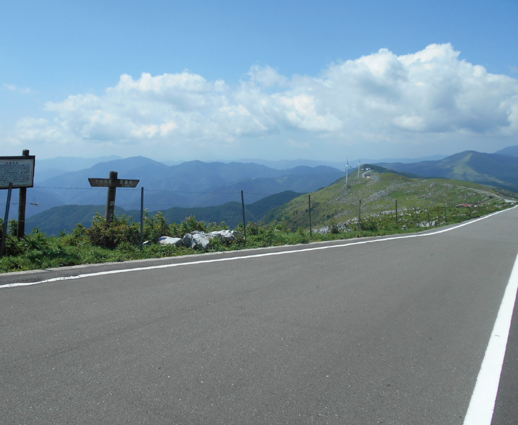 Prefectural Road Crossing Shikoku Karst Park