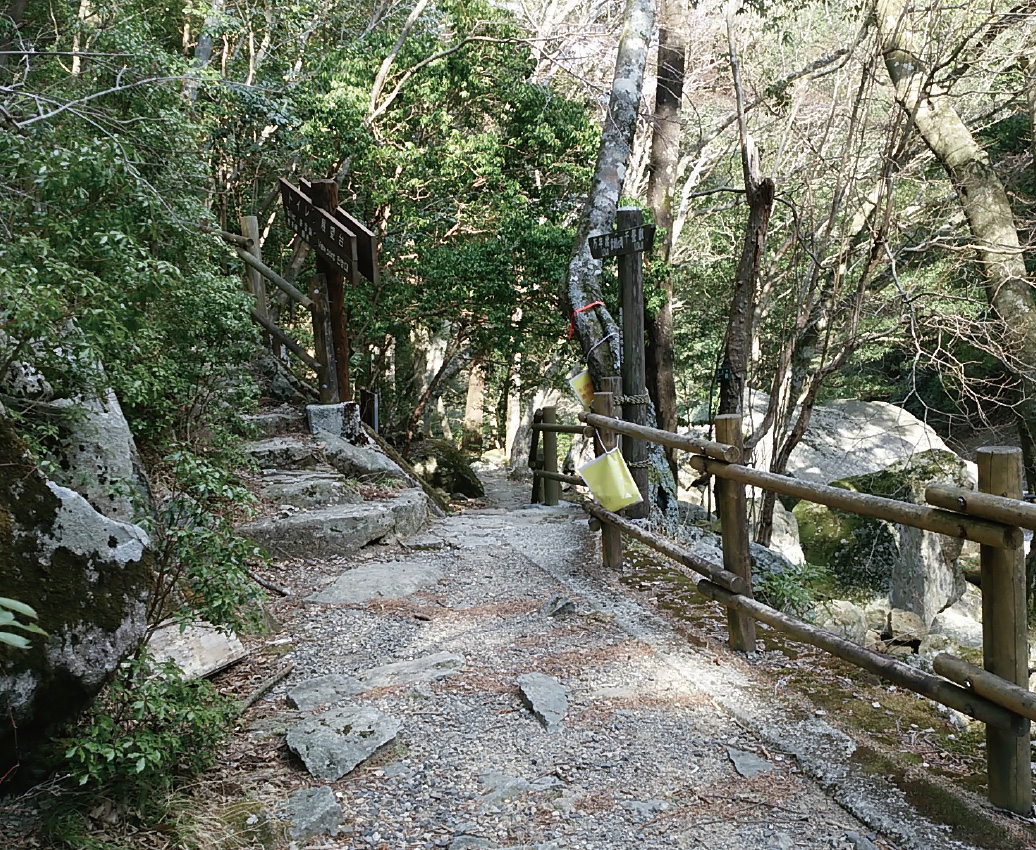 Nametoko Gorge