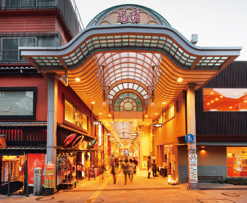 道後温泉本館周辺