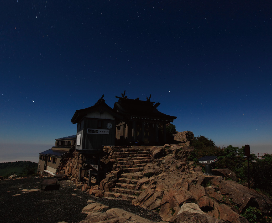 >Mt. Ishizuchi (Seven Sacred Mountains of Japan) 