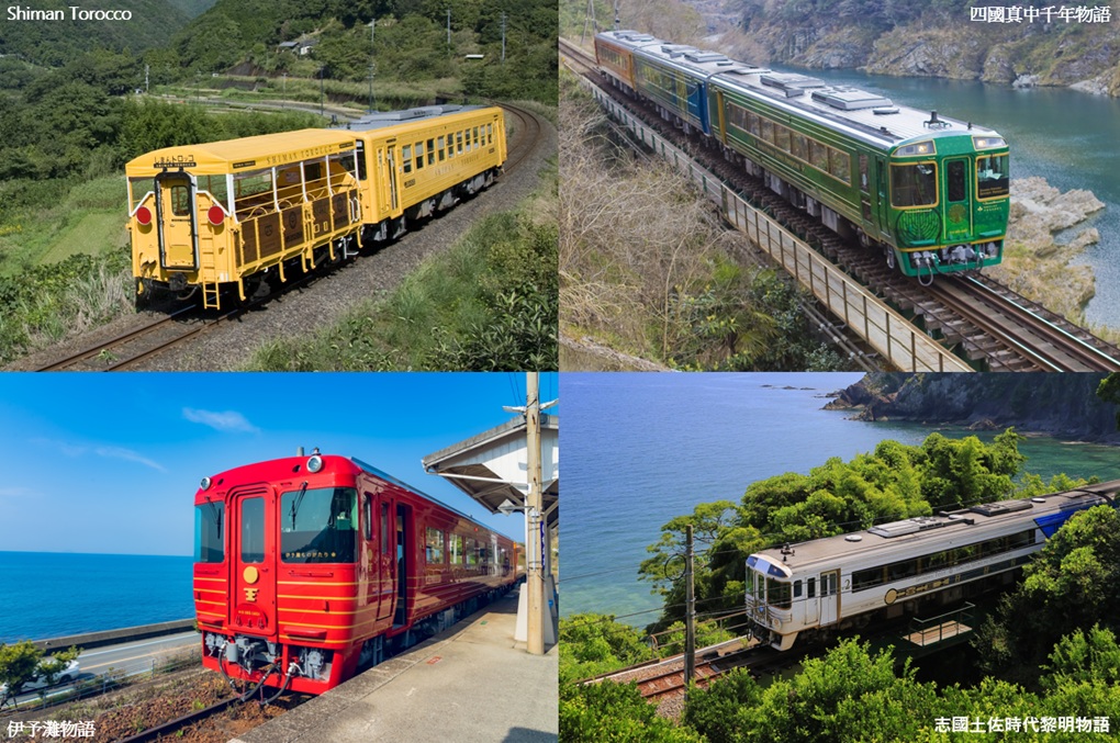 搭乘觀光列車暢遊四國的海、山、川
