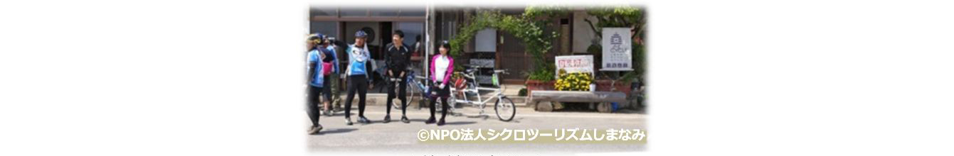 サイクルオアシスの写真