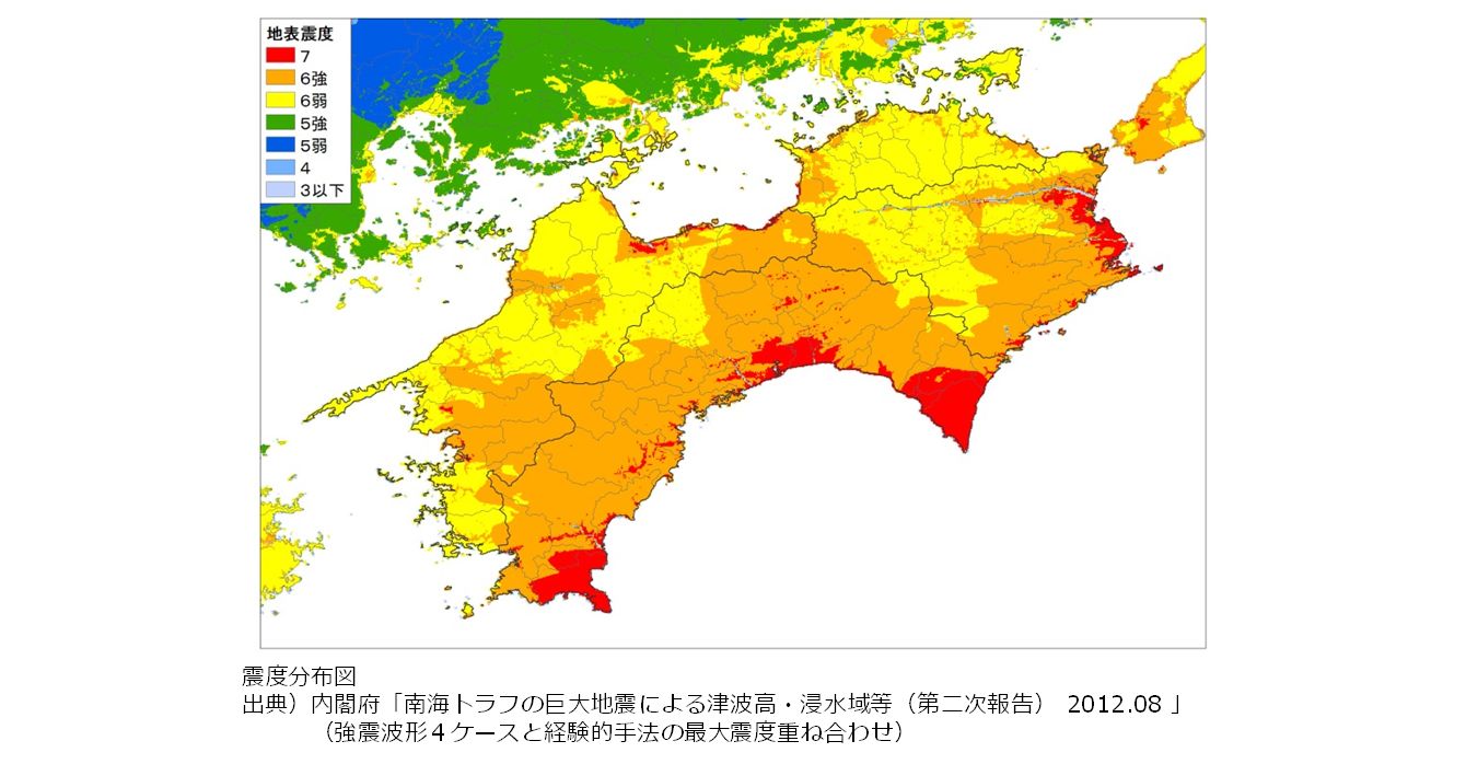 四国の震度分布図