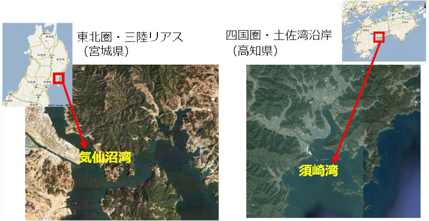 東北圏と四国圏の類似性(三陸リアスと土佐湾沿岸)の写真