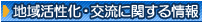n抈E𗬂Ɋւ