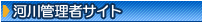 ͐Ǘ҃TCg