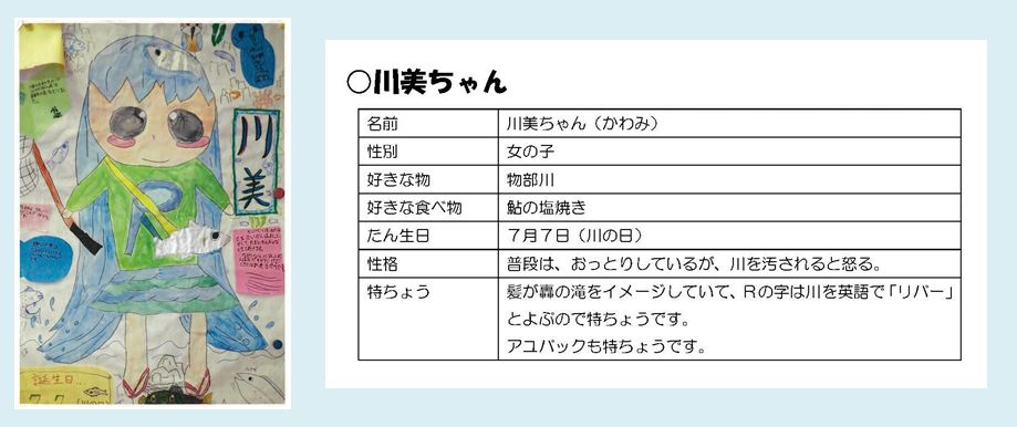 国土交通省 高知河川国道事務所