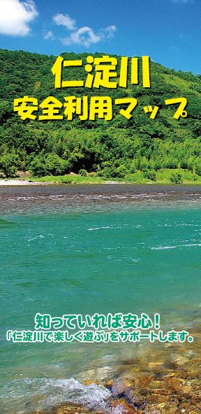 ダウンロード