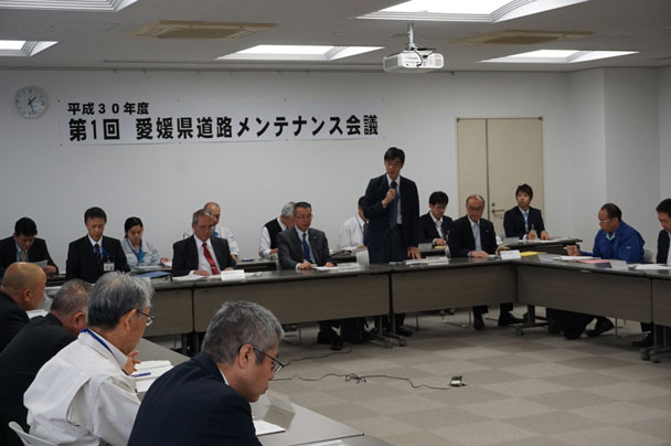 写真：【愛媛県道路メンテナンス会議】