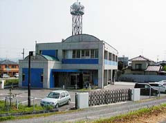 重信川出張所外観
