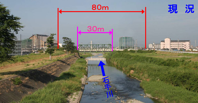 石手川の現況写真