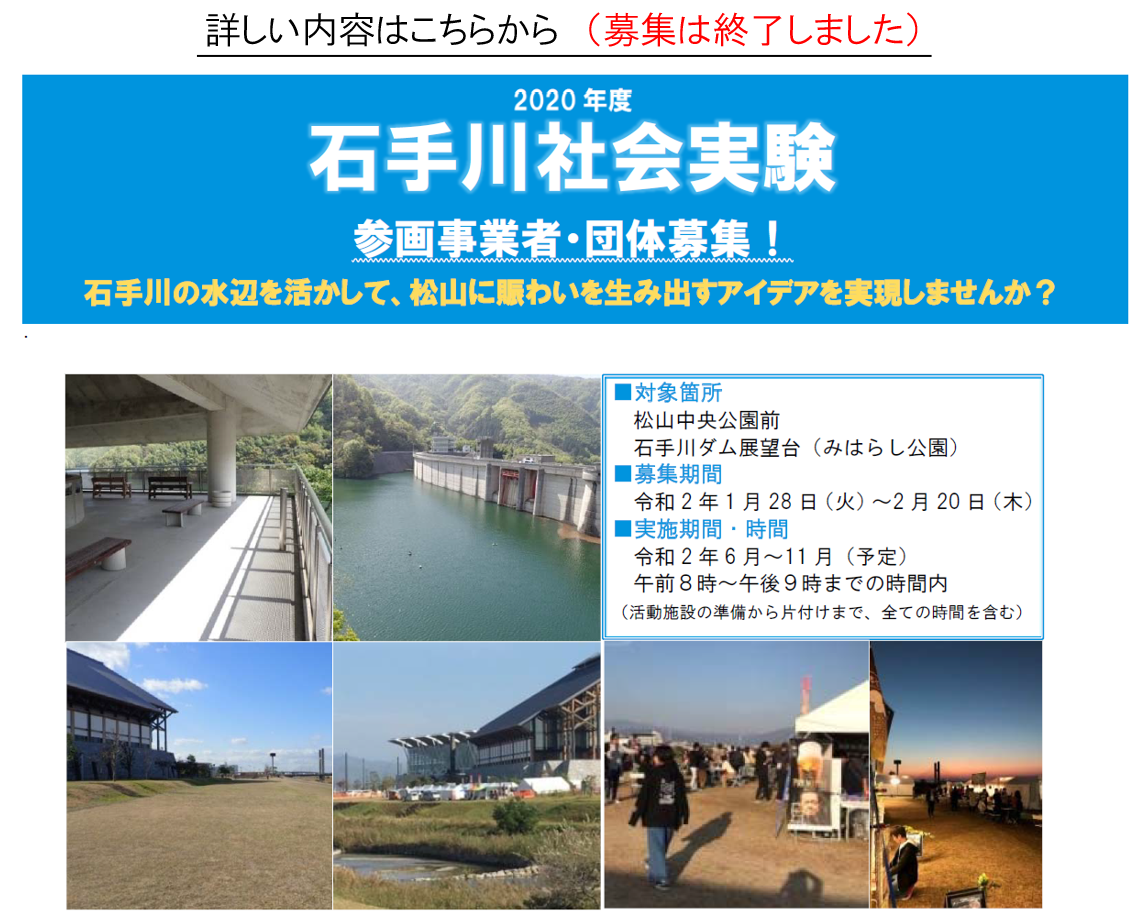 詳しい内容はこちらから