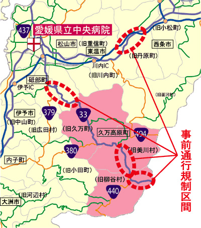 事前通行規制区間の地図