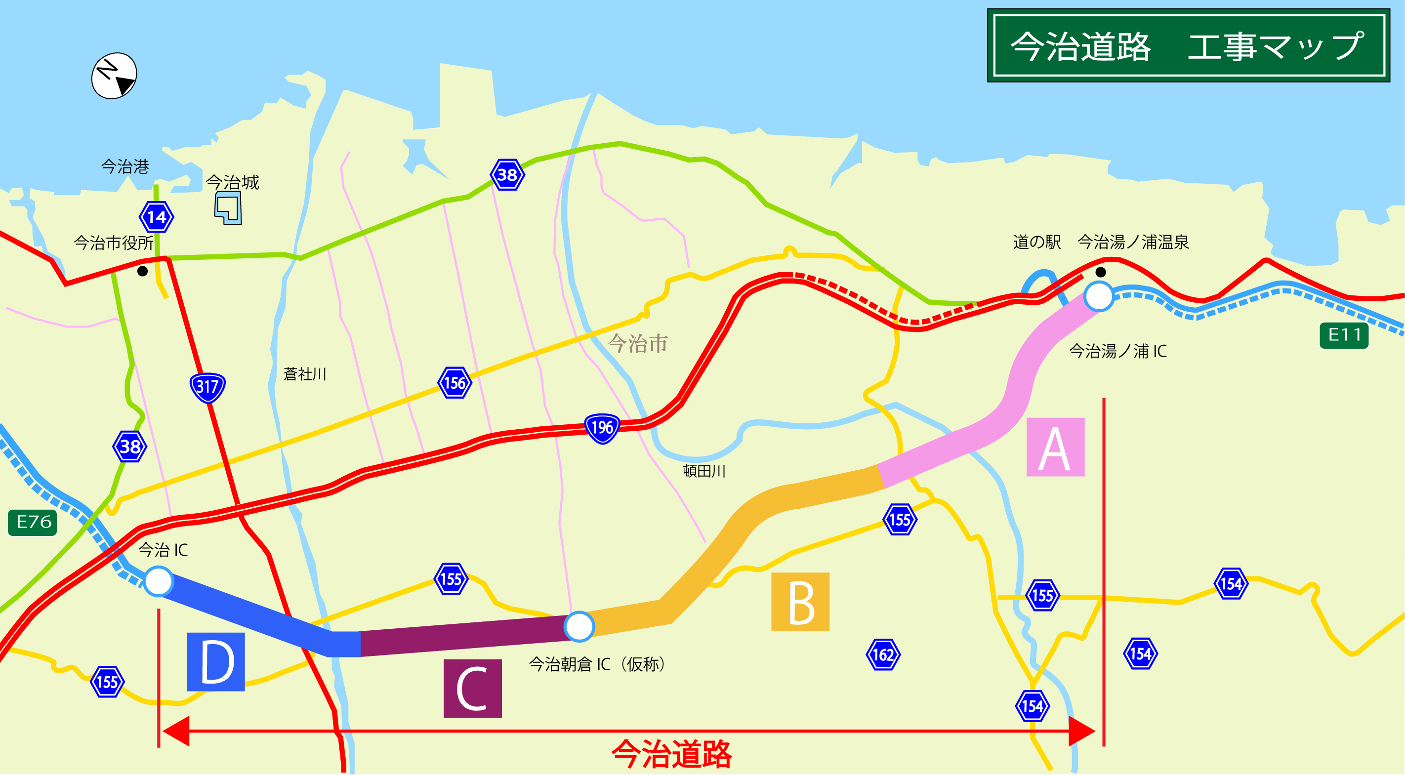 道路事業箇所概要図