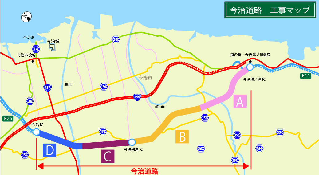道路事業箇所概要図
