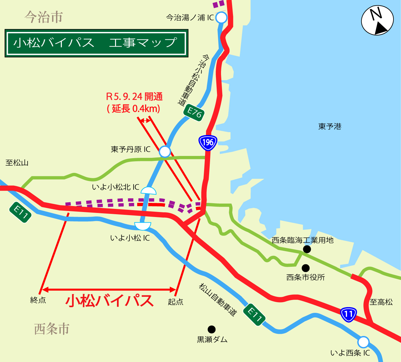 道路事業箇所概要図