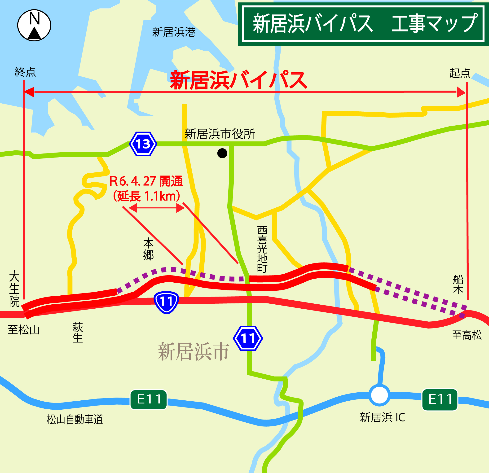 道路事業箇所概要図