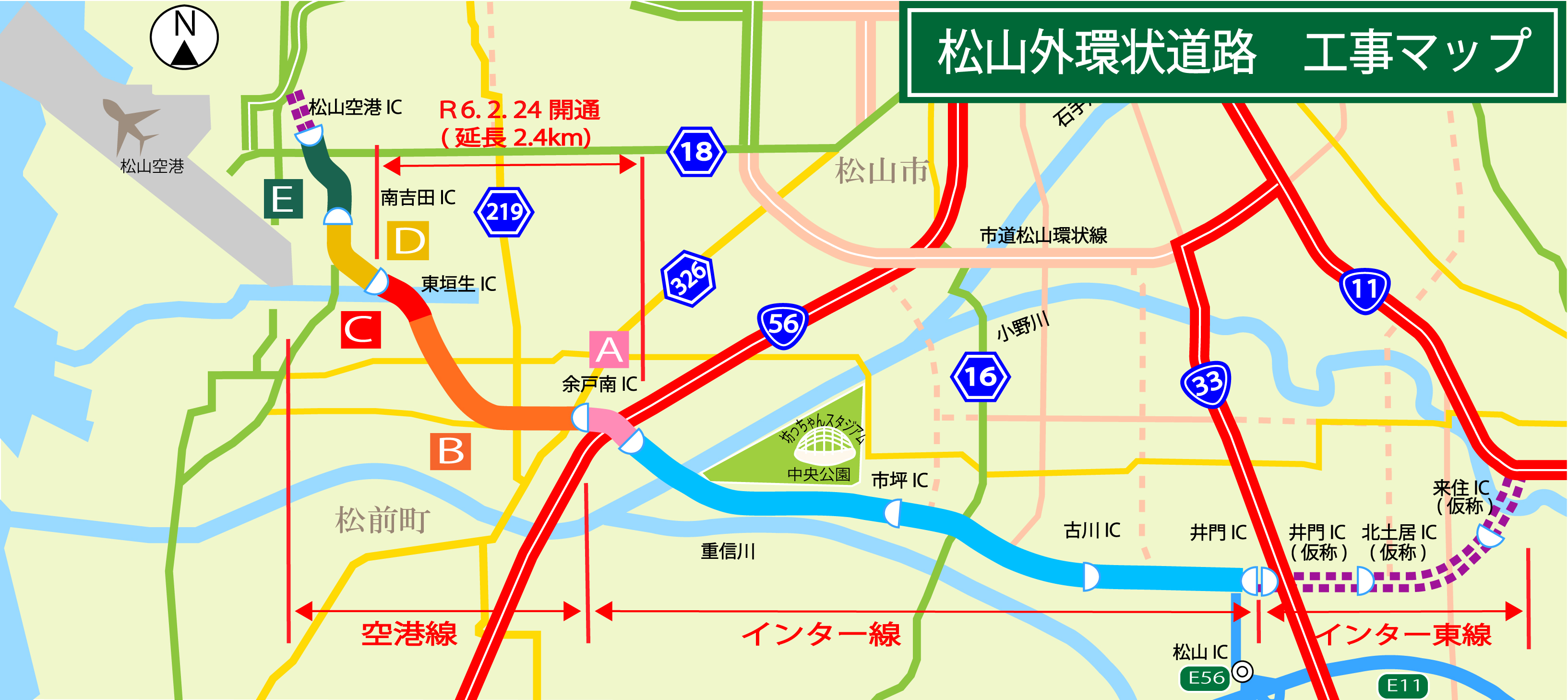 道路事業箇所概要図