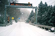 道路情報板の写真