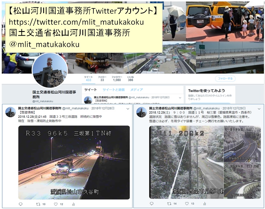 Twitter