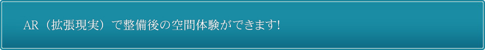 AR