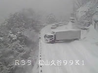国道33号線松山久谷99k地点の写真