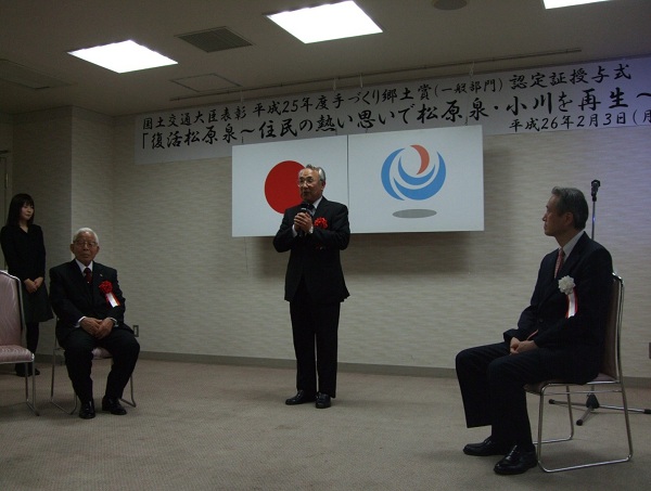 写真：【活動概要を報告する重松剛副会長】
