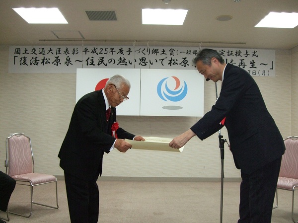 写真：【認定証を受け取る森田光一会長】