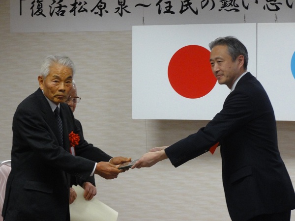 【記念品の盾を受け取る重松良夫副会長】