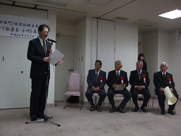 写真：【祝辞を述べる野志克仁松山市長】