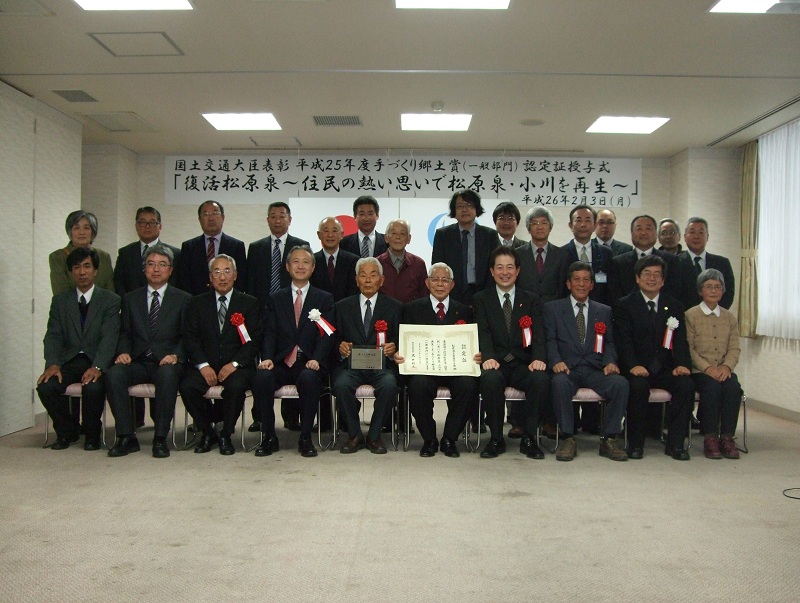 写真：【出席者集合写真】