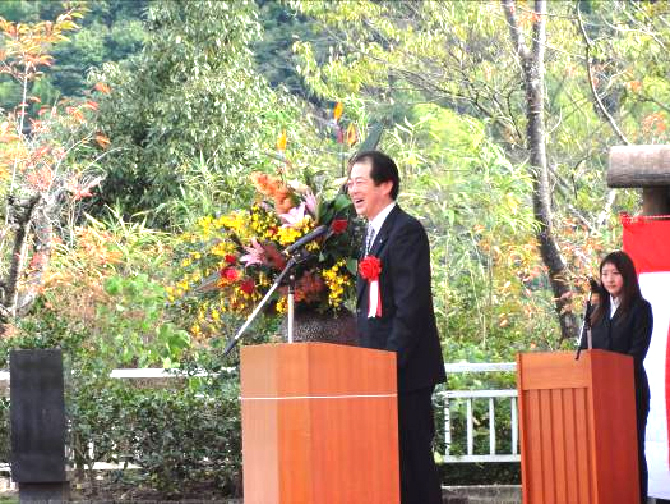 写真：【松山市長からの祝辞】