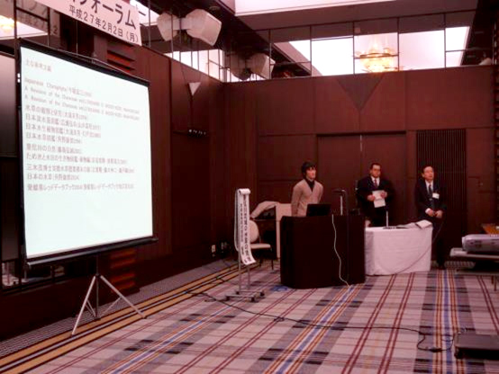 写真：発　表【『重信川の水草の状況』 愛媛植物研究会　福岡　豪 会員】