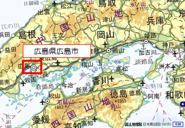 写真：【広島県広島市】