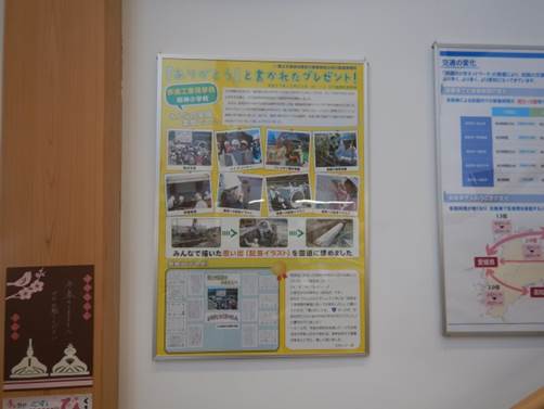 写真:【道の駅「天空の郷さんさん」でパネル展示】