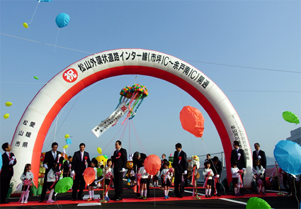写真：【開通式典の様子】