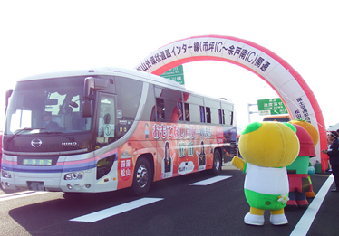 写真：【ラッピングバスでのパレード】