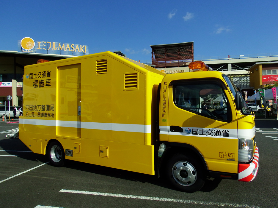 写真：【【標識車】　災害現場での災害情報等の提供】