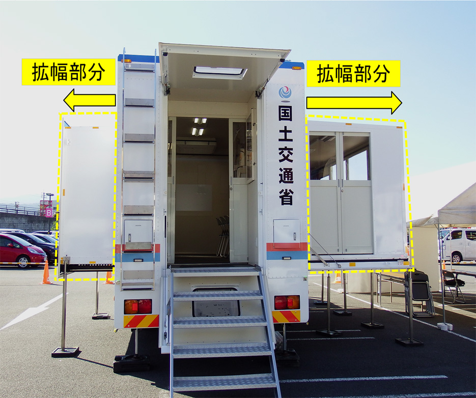 写真：【対策本部車　車体拡幅後状況】