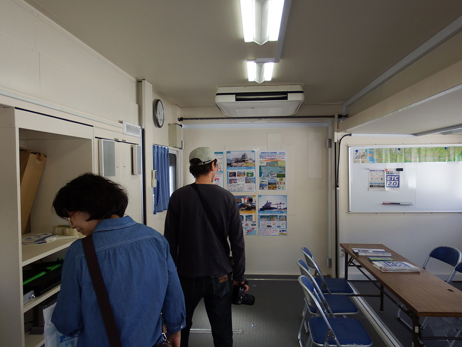 写真：【対策本部車　内部公開】