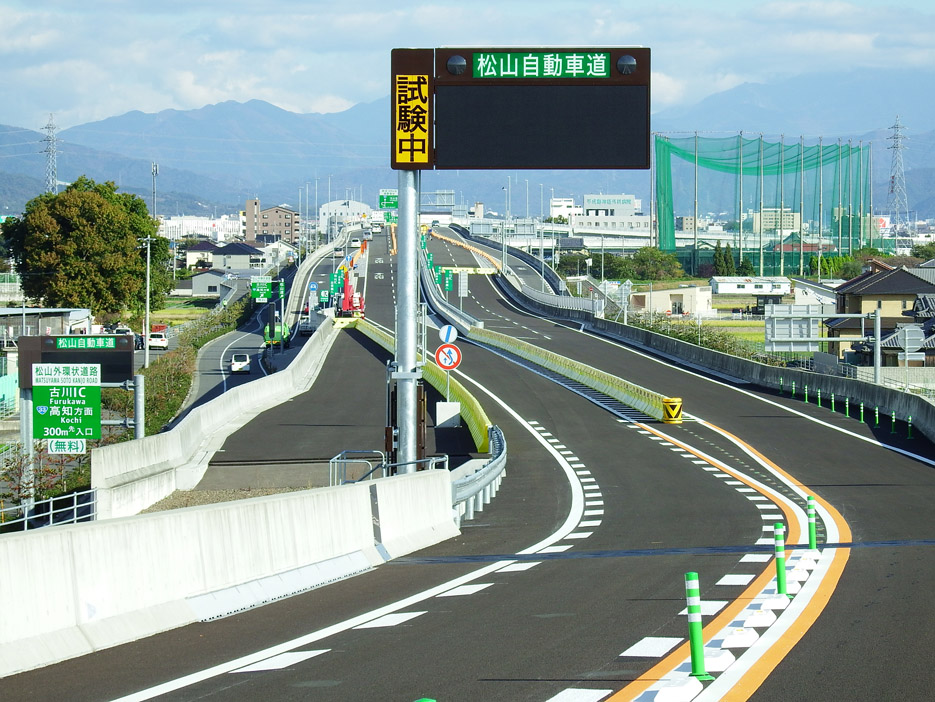 写真：【内川第２橋付近から　見える古川ＩＣ】