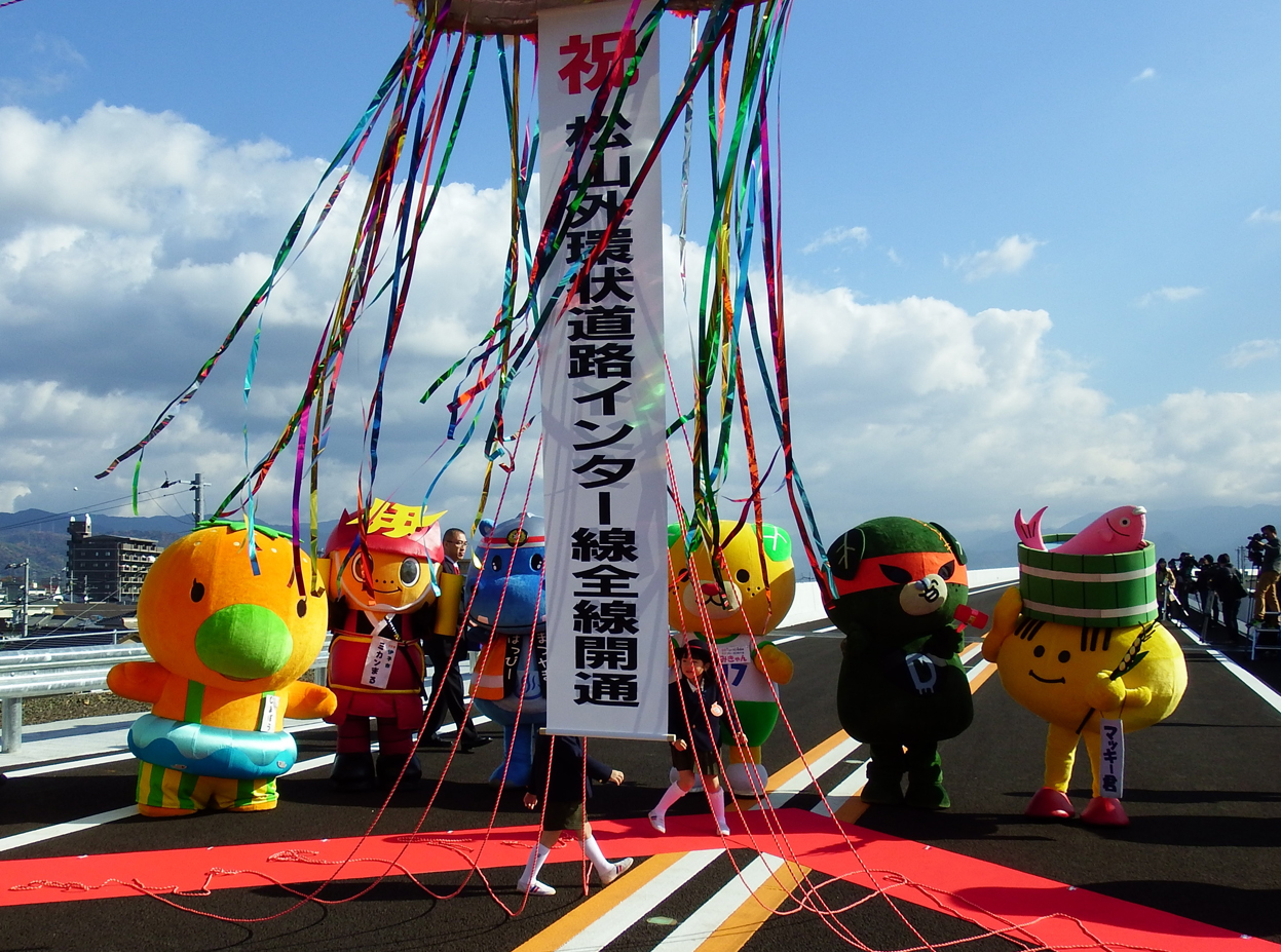 写真：【ゆるキャラたちも大集合 】