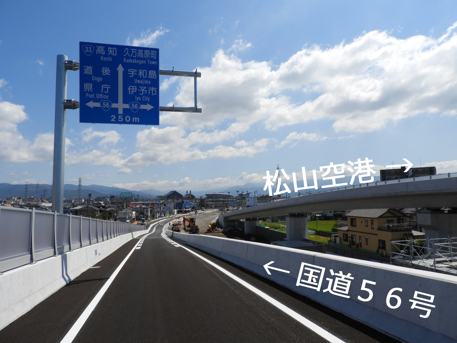 写真:【側道橋状況】