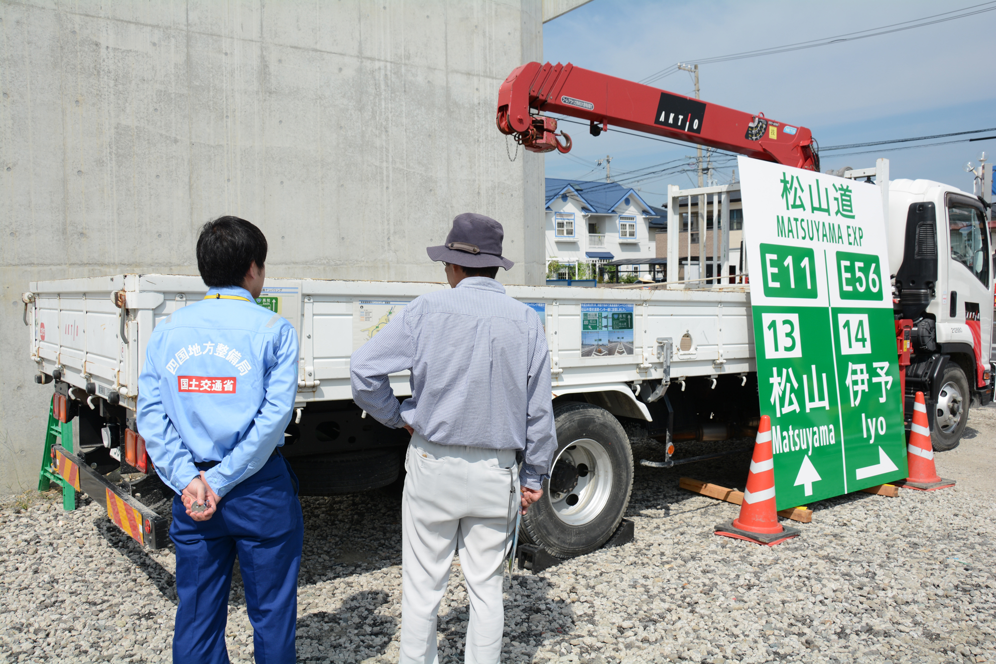 写真：【ナンバリング標識実物展示】