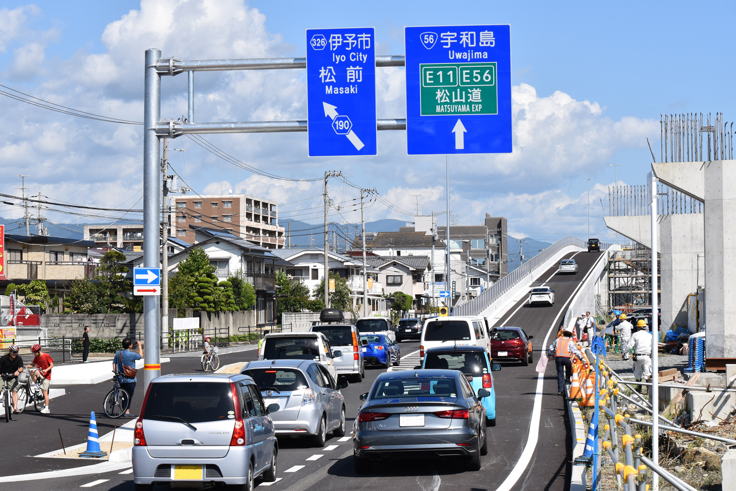 写真：【開通状況】
