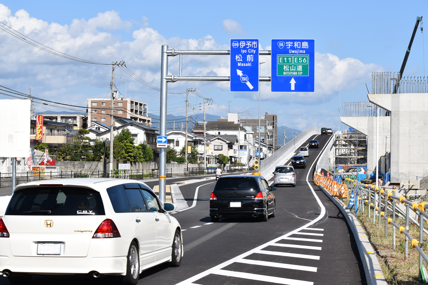 写真：【開通状況】